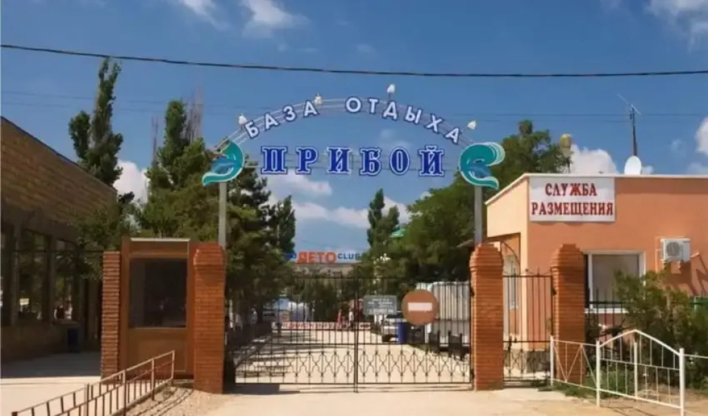 Отель Домик у моря