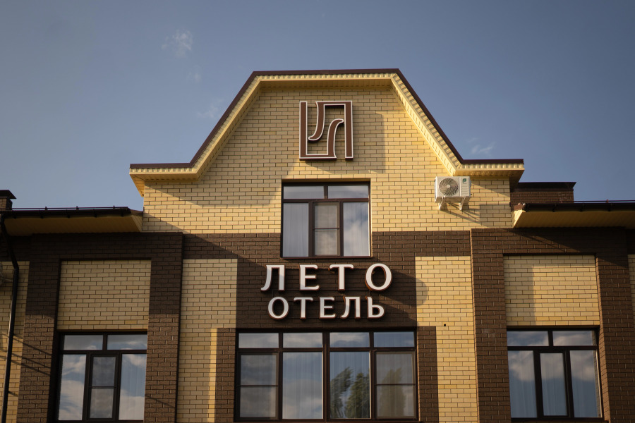 Отель Лето