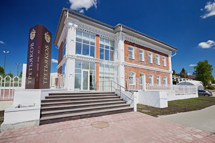 Отель Третьяков