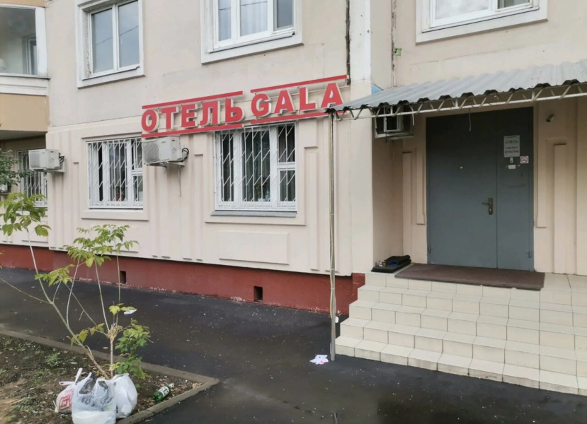 Мини-отель Gala