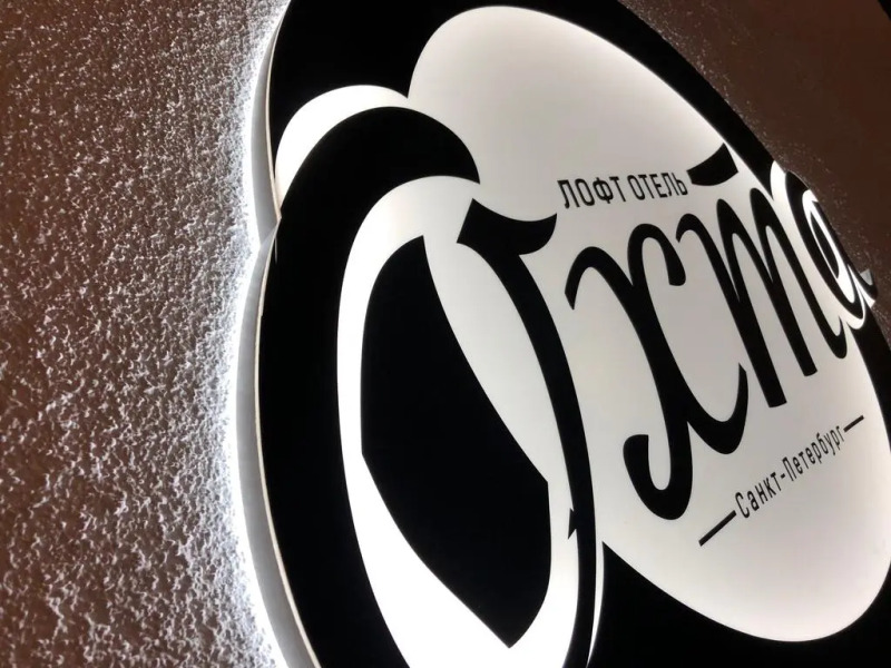 Лофт Отель Охта