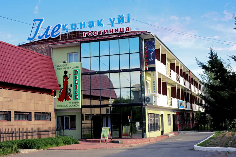 Гостинца Или