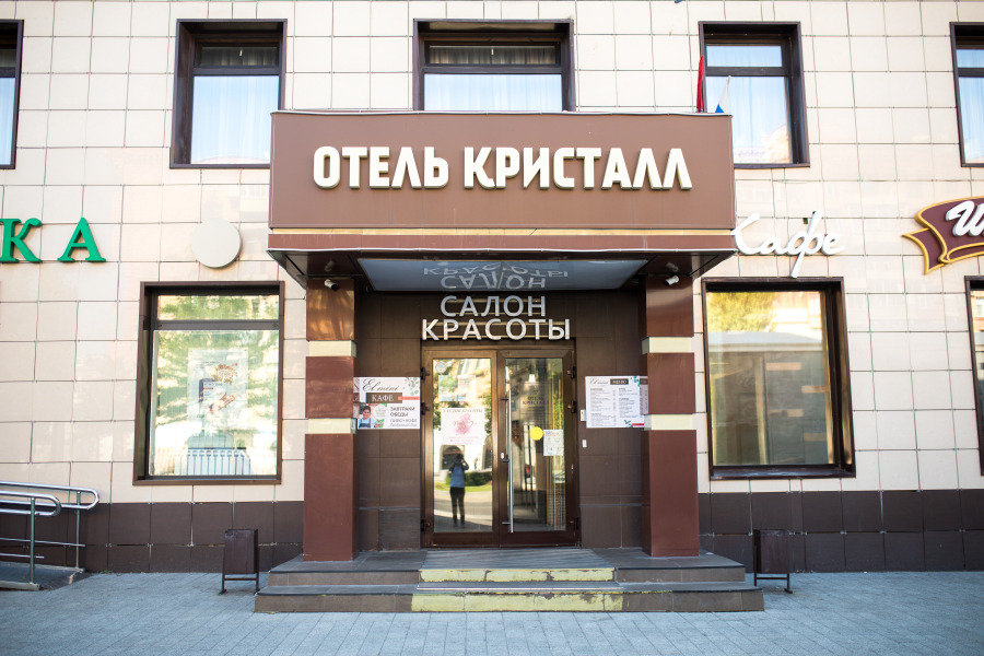 Отель Cristal