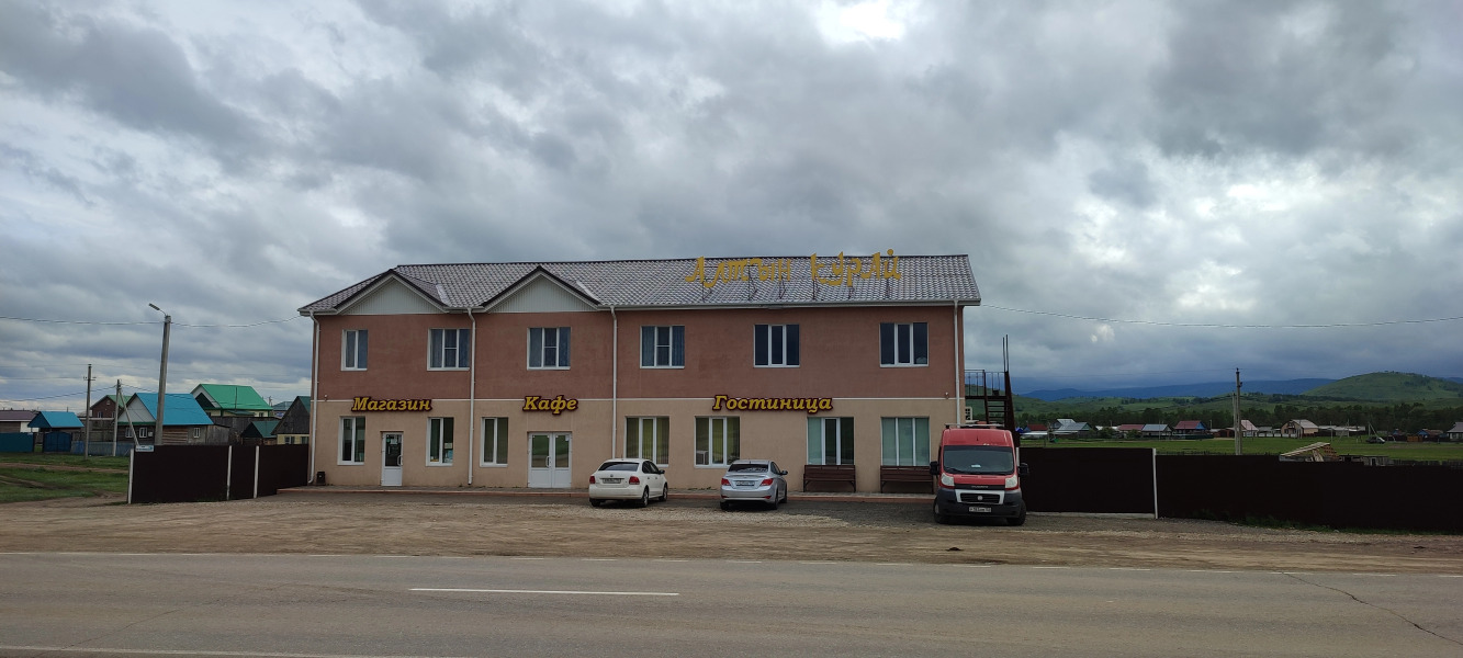 Мини-отель Алтын Курай