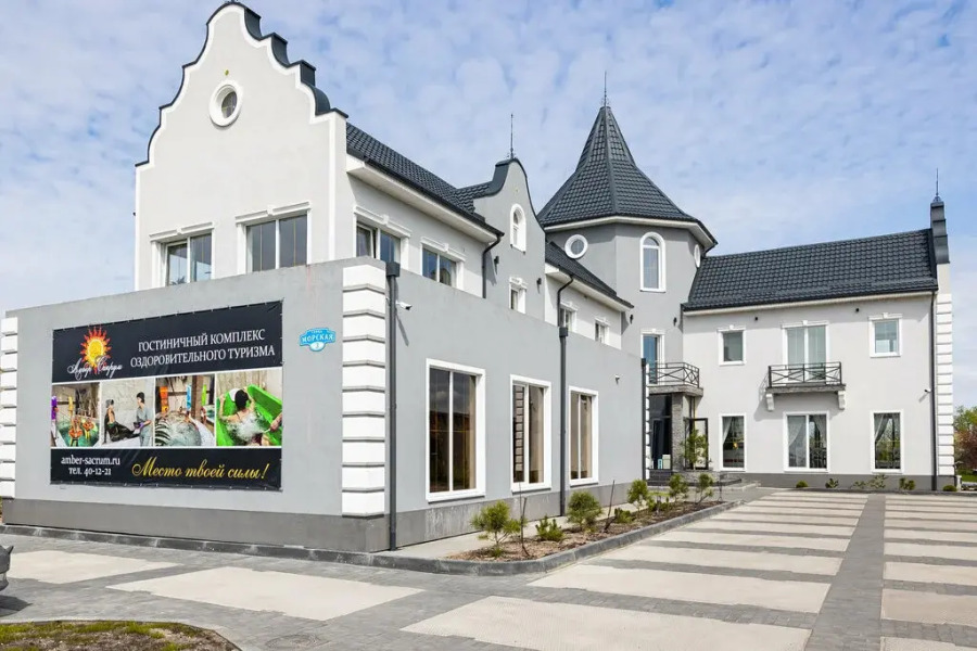 Санаторий Гостиничный Комплекс Оздоровительного Туризма Амбер-Сакрум
