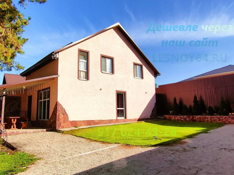 Гостевой дом Коттеджи & Сосны до 12 гостей