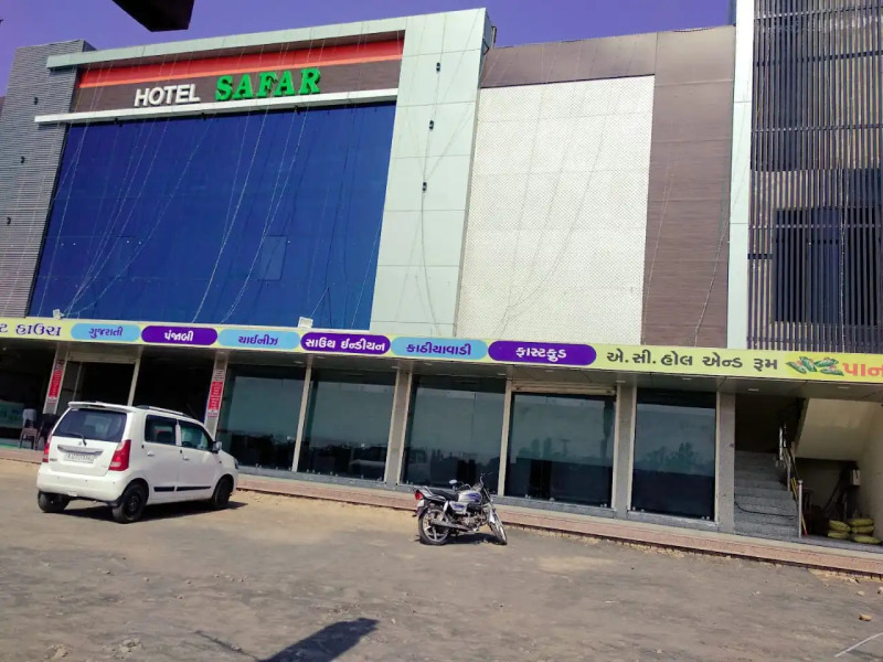 Отель Safar