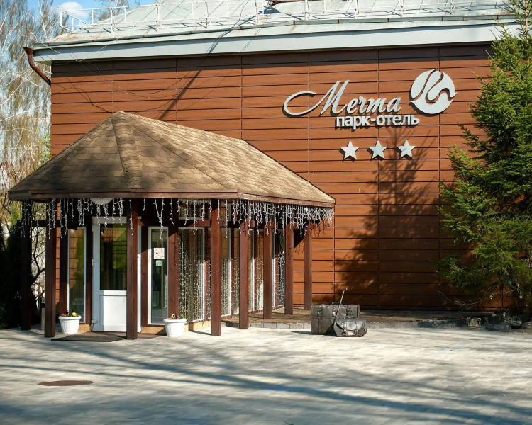 Отель Парк-отель Мечта