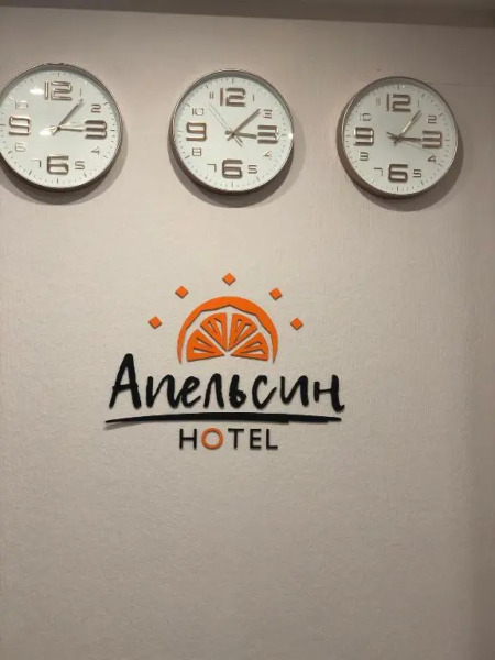 Апельсин на Шаболовской