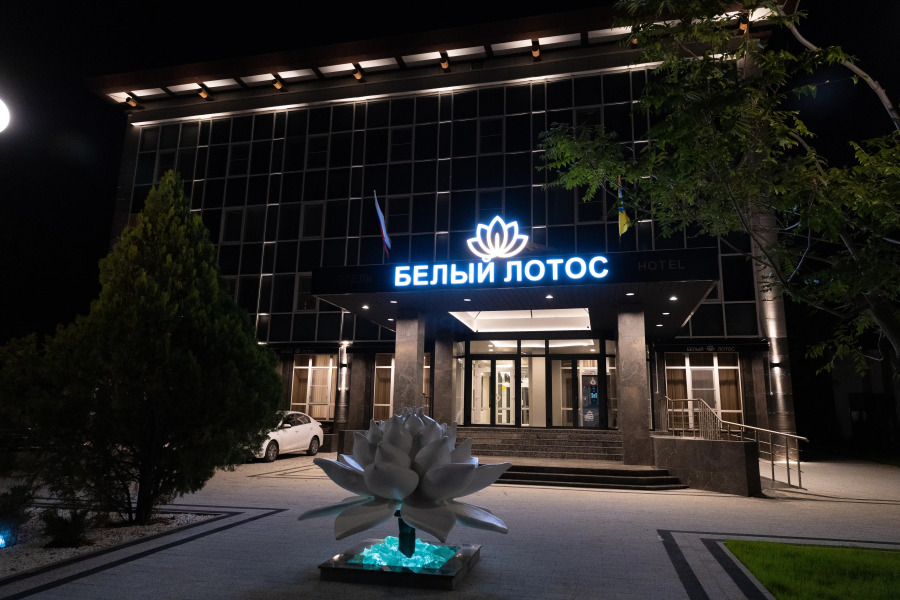 Отель Белый Лотос
