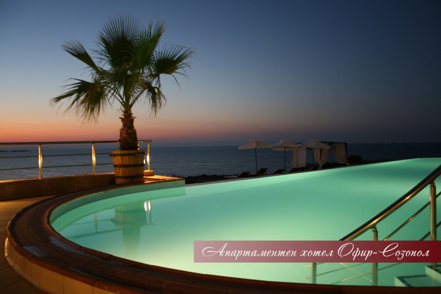 Апарт-Отель Офир