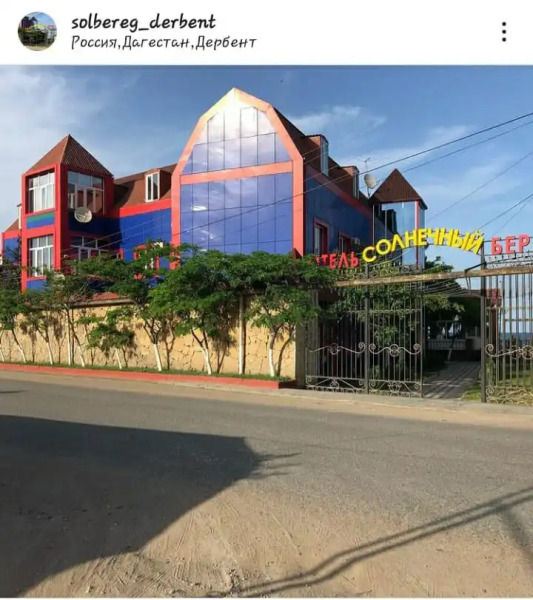 Отель Солнечный берег