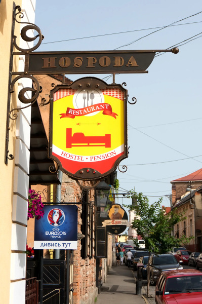 Хостел Hospoda