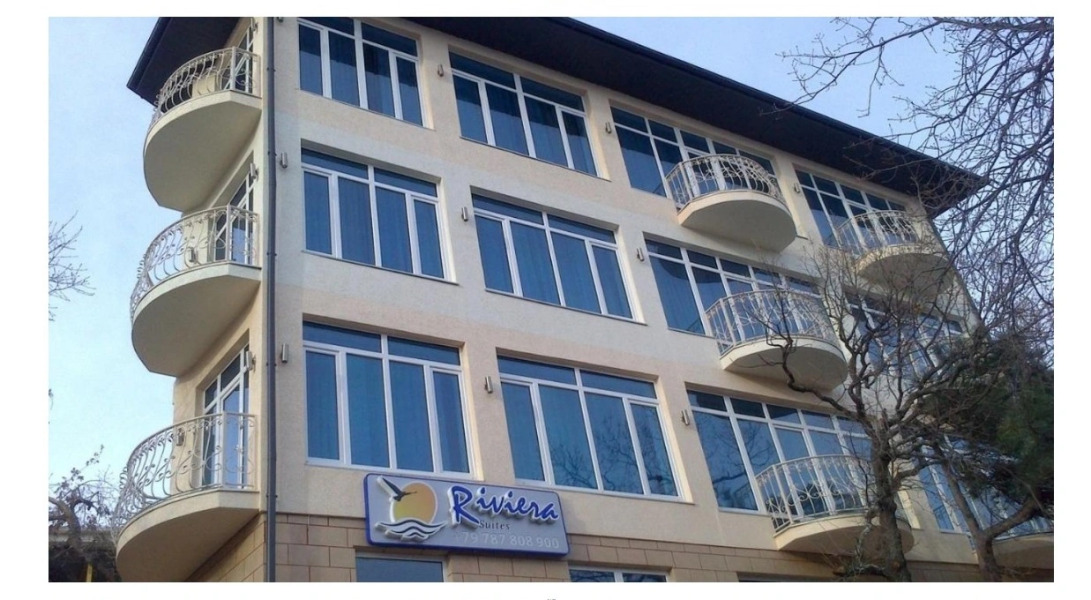 Гостевой дом Ривьера