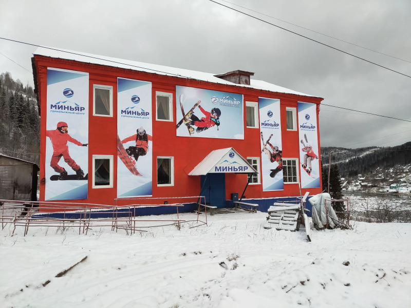 Гостиница Уют