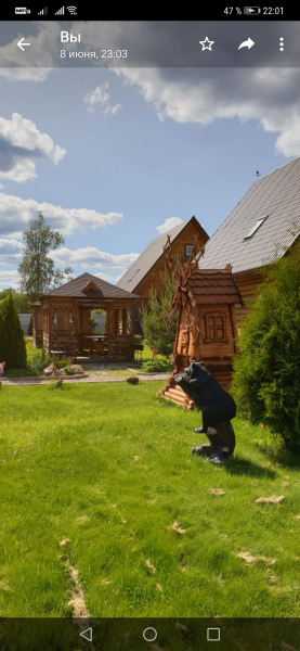 Гостевой дом Тимофеевская усадьба
