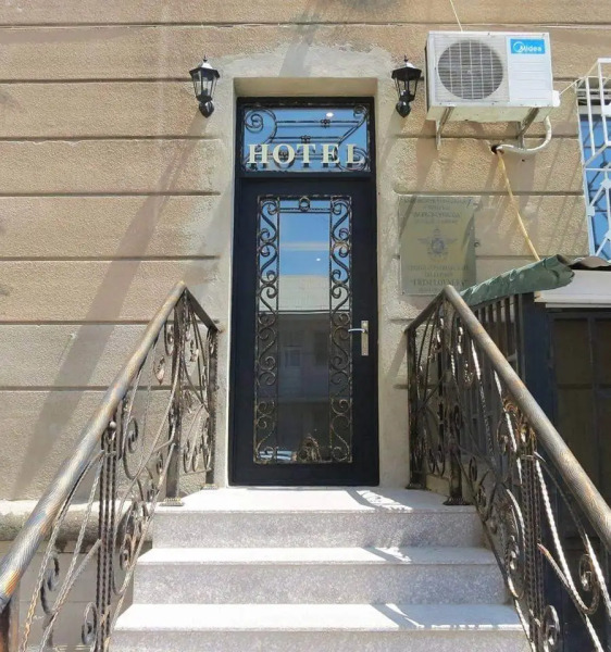 Отель Your Home