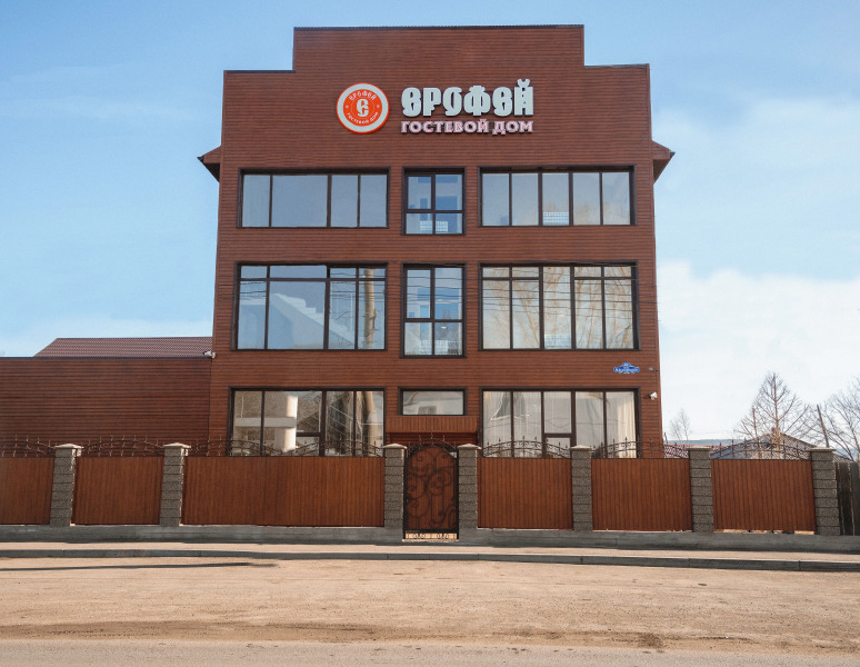 Гостевой дом Ерофей