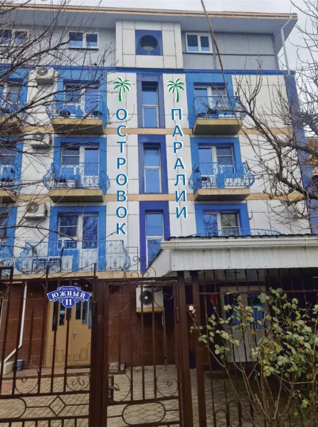 Гостевой дом Островок