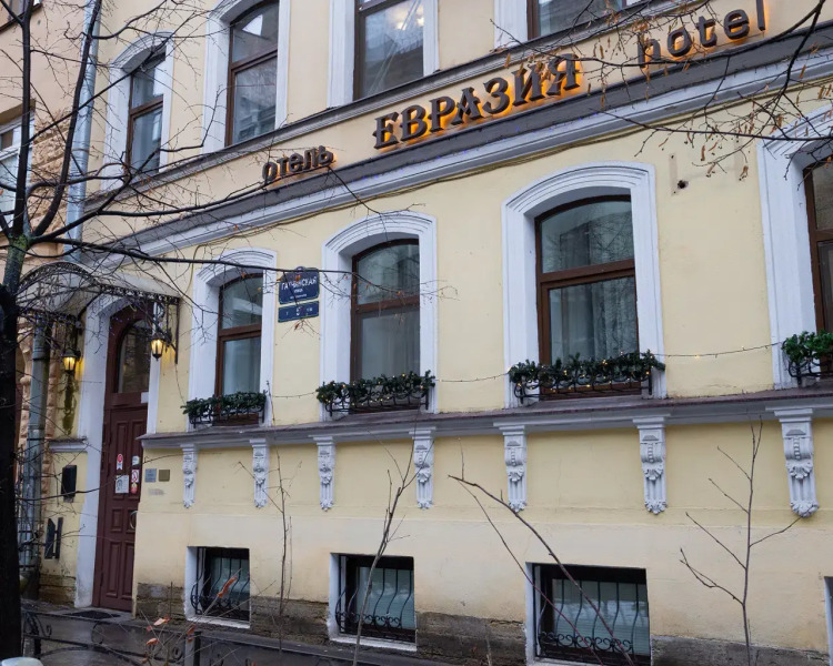 Отель Евразия