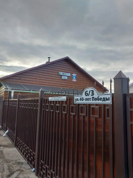 Отель Байкальская Жемчужинка