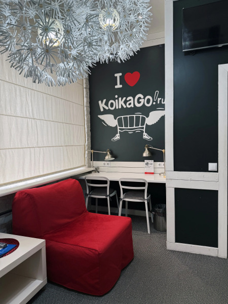 Хостел КойкаГо