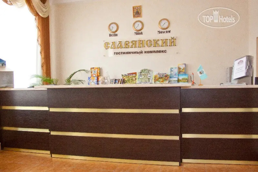 Отель Двина Гостиничный комплекс Славянский