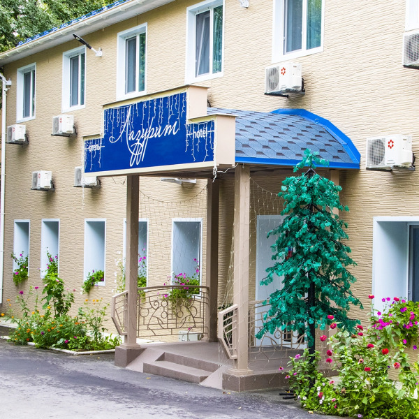 Отель Лазурит