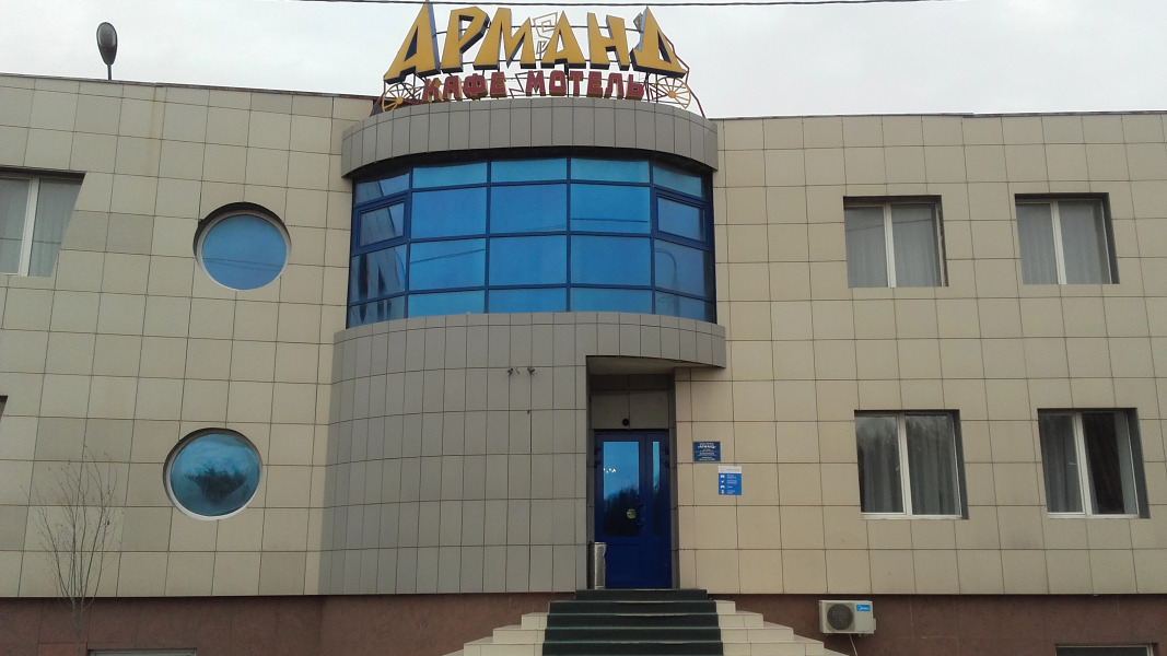 Отель Арманд