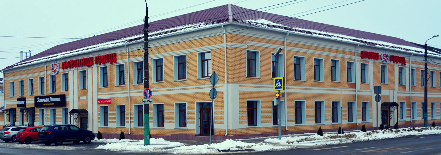 Отель Гранд