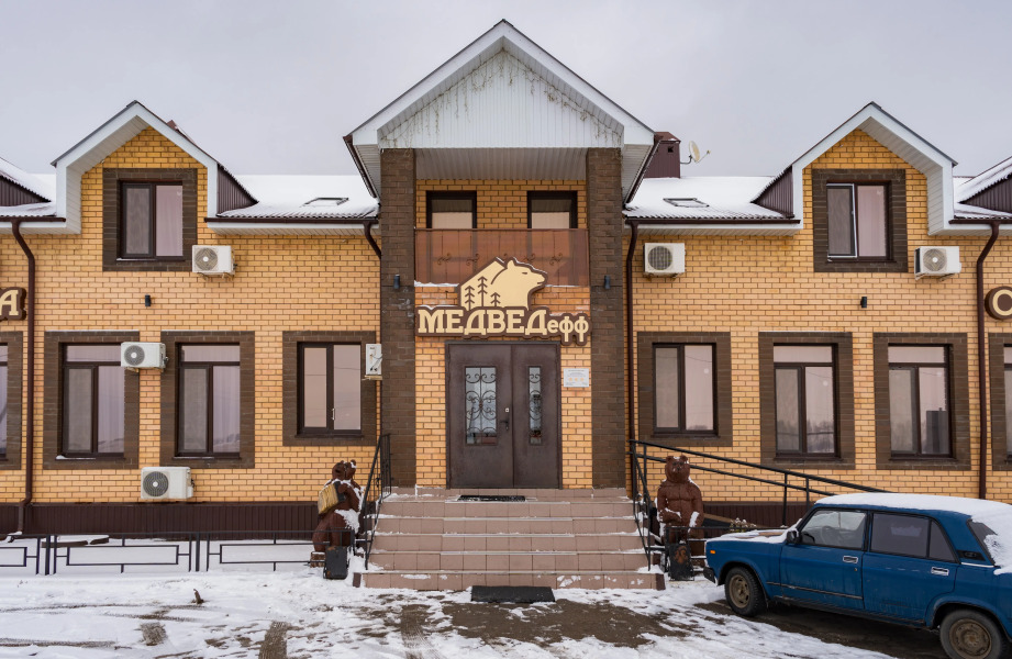 Гостиница Медведефф