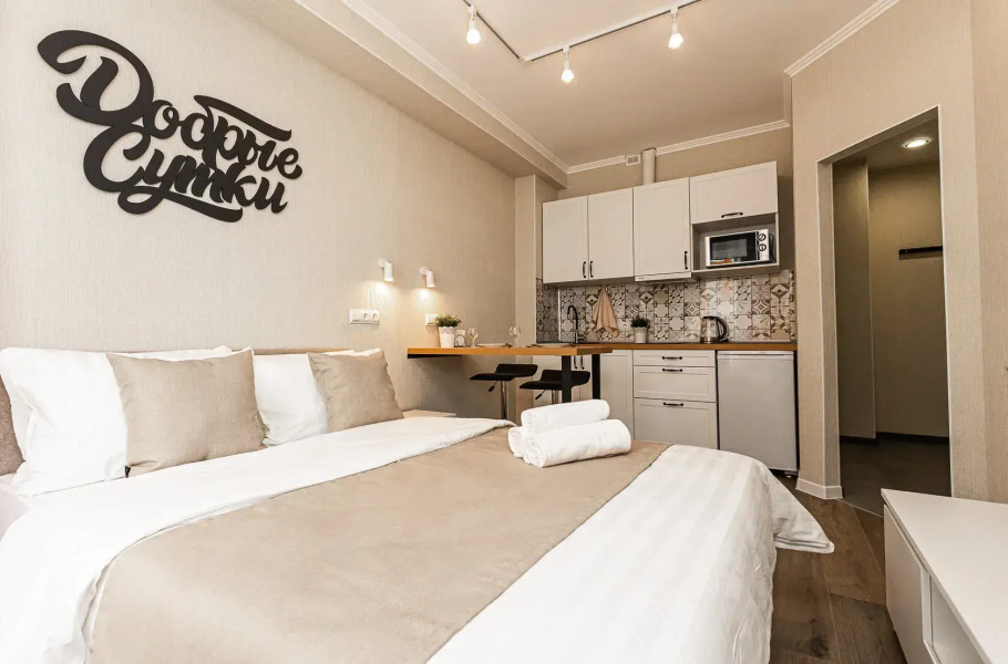 Апартаменты Добрые Cутки