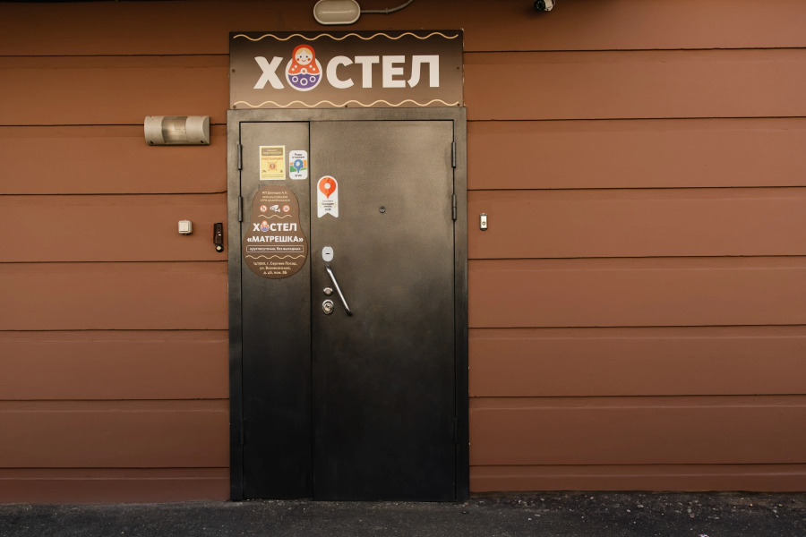 Хостел Матрешка