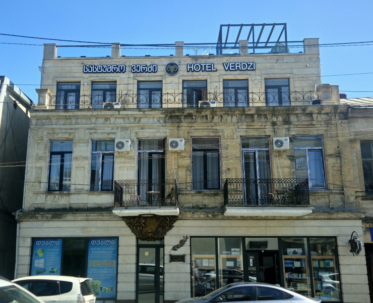 Бутик-отель Verdzi