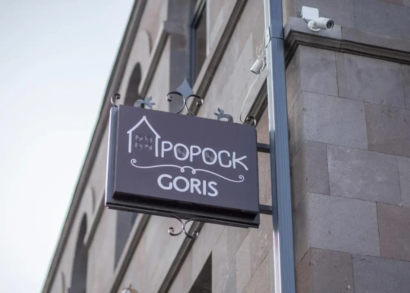 Гостевой дом Popock Goris