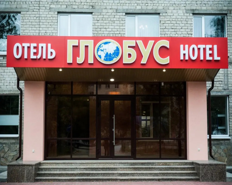 Отель Глобус