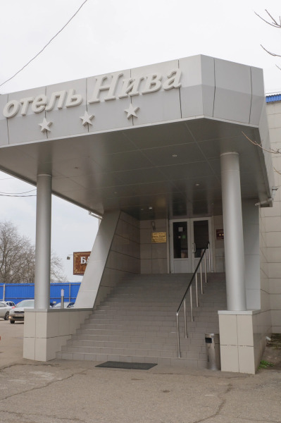 Отель Нива