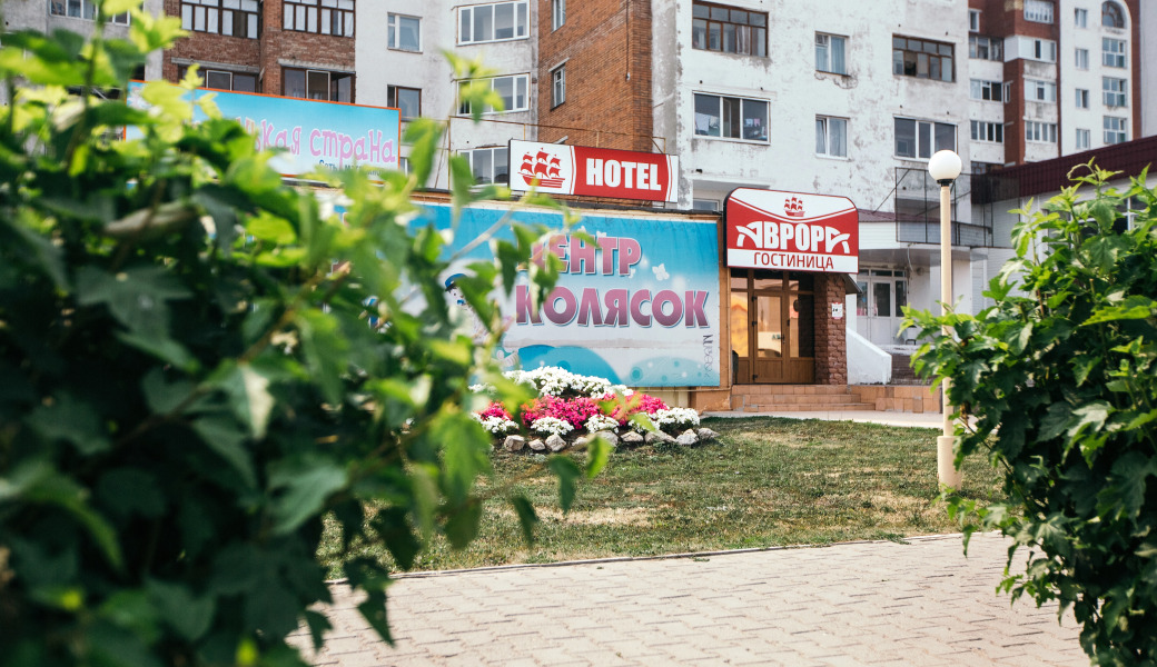 Отель Аврора