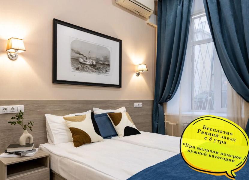 Отель Номера на Пирогова