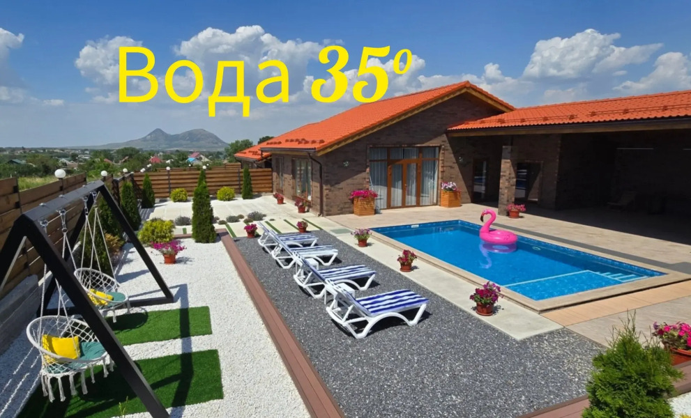 Гостевой дом N1 Четыре сезона