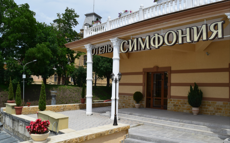 Отель Симфония