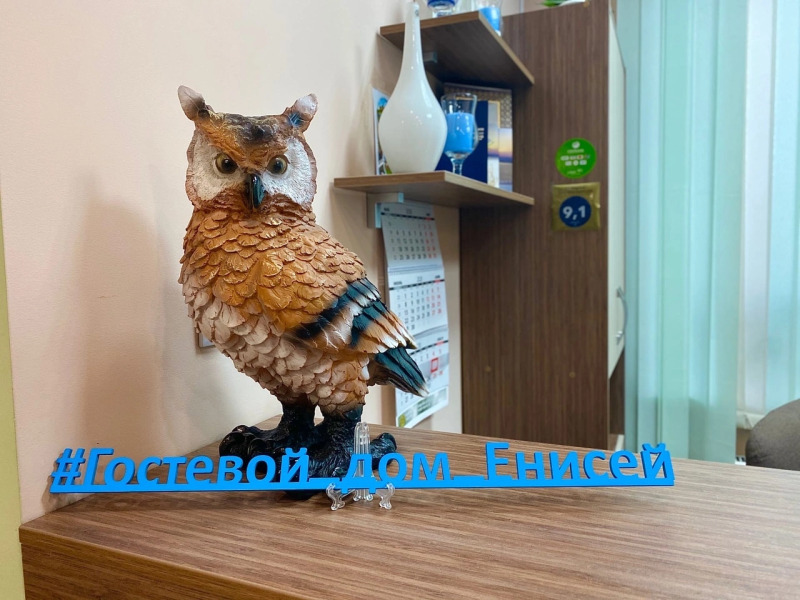 Гостевой дом Енисей