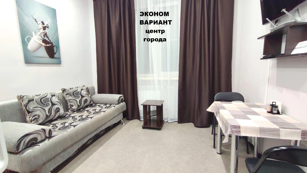 Квартира Небольшая уютная студия в центре