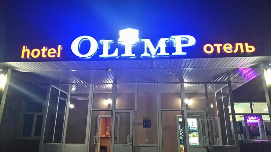 Мини-отель Олимп