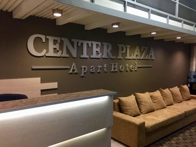 Center Plaza
