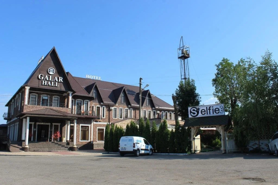 Отель Галар Холл