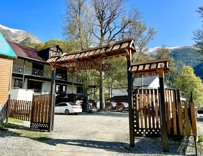Гостевой дом Атам