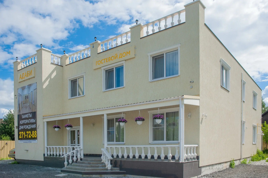 Гостевой дом Адаби