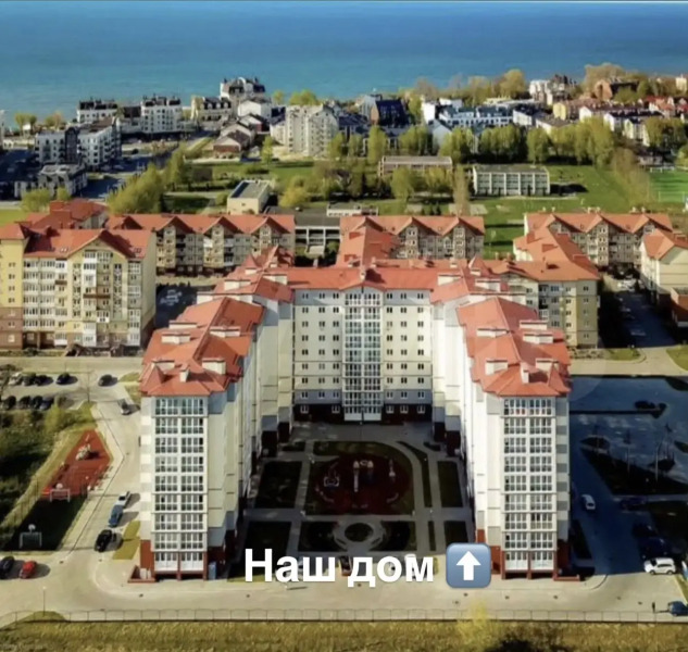 Квартира Уютная на берегу Балтийского моря!