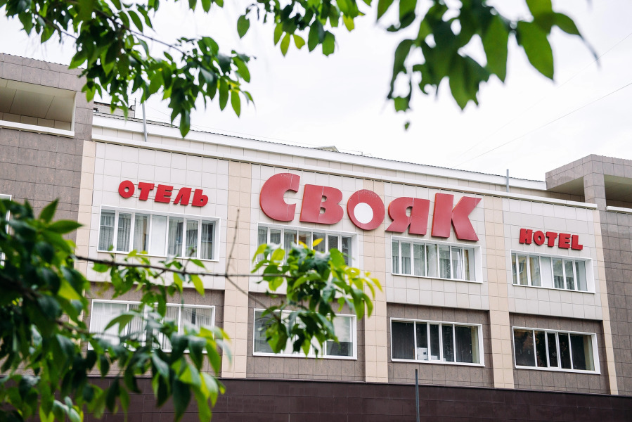 Отель Свояк